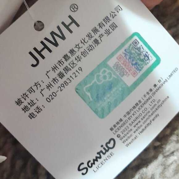 Hello kitty plush - Picture 5 of 5